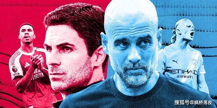 少赛1场距枪手仅6分！曼城3-0血洗切尔西后，阿尔特塔还有啥底气？